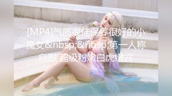 【精品泄密】女神（jena）户外拍摄拾趣❤️甜美精致脸蛋修长雪白美腿黑丝翘臀诱惑