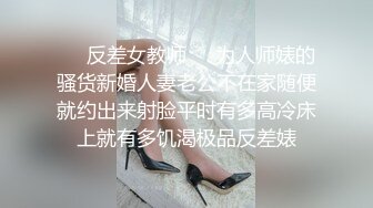 苏清歌.蜜苏.换妻游戏.微醺魅惑伴侣置换.麻豆传媒映画原创中文