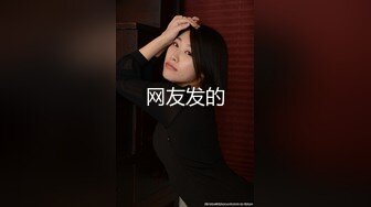 [MP4/ 1.01G] 顶级摄影大咖行业内十分知名新时代的网黄导演EdMosaic精品