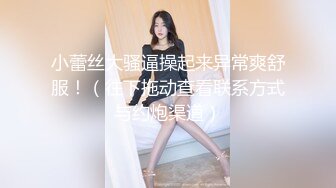 和萝莉小女友谈恋爱一年多，一直让戴套才能操，这次终于说服无套操白虎嫩逼太爽了