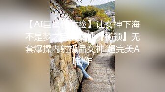 神似张雨绮【貂蝉戏水】无套啪啪多P群P 女神被各种姿势啪啪内射被超大鸡吧塞的鼓鼓的【100V】 (77)