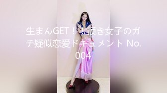 [MP4]顶级女神超级丝袜控180大长腿女神▌苹果▌我的室友 第八篇 黑丝女仆骚丁小穴湿淋淋 肉棒塞满激怼爆射