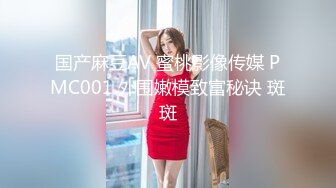 [MP4]3000约极品外围 23岁 170cm 极品美胸 撩人水平一流 前凸后翘 绝美尤物值得一干