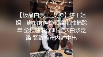 手势验证无套后入大屁股