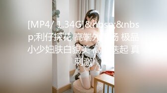 [MP4/228M]7/26最新 工地楼盘工人现场讲解学生情侣野战各种姿势操遭泄密VIP1196