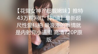 新娘子的美穴我先看