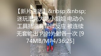 【yunjini】大奶肥臀S曲线，顶级模特订阅OF福利，脸逼同框道具紫薇，各种淫荡高潮脸 (2)