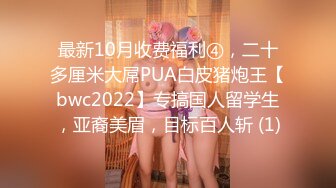 [MP4/ 1.01G]&nbsp;&nbsp;酒店偷拍甄选大学城美人鱼房未流出和白嫩女神级漂亮女友酒店激战 女友下面很痒