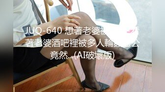 星空传媒XK8059 少妇白洁4 精童欲女双双红杏出墙-童汐