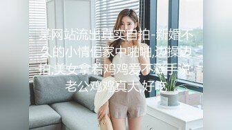 九头身大长腿极品美女！干净无毛美穴！黑丝美腿张开假屌爆插，深喉口交大屌，骑乘位操的高潮喷水