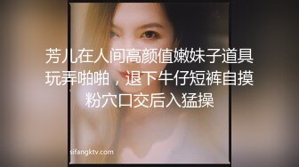 〖妹妹会喷水❤️小仙女紫薇给你看〗淫水泛滥 很嫩很滑溜，轻轻一点就进去了 主人拜托，请务必肆意的玩弄我 我很听话的哦