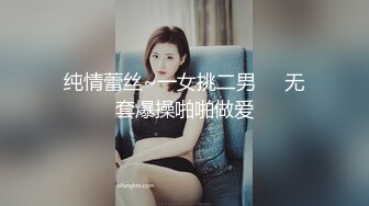 【新速片遞】&nbsp;&nbsp;✨OF韩国极品TS美人妖「lin002200」【第35弹】情趣黑丝人妖少妇3P菊花忙不过来[197MB/MP4/19:55]