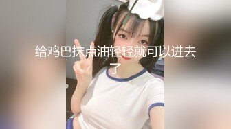 新人M女発掘！ 天然Gカップ敏感マゾヒスト 星崎琴音AVデビュー