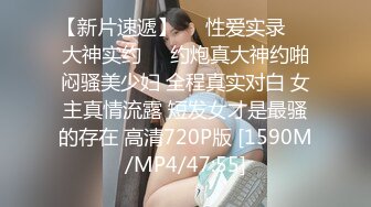 [2DF2] 瘦弱小伙嫖妓直播偷拍，白臀长腿温柔小少妇，高清源码录制 - [MP4/103MB][BT种子]