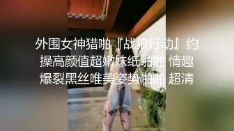 猛男约操老相好闺蜜，170CM极品美腿，骑乘在身上扒掉衣服，侧躺翘起美臀深喉，后入爆插转战床上继续1