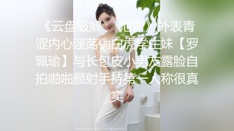 [2DF2] 清纯女同事上班玩跳蛋居然被同事发现后狠狠的插入 爆裂开档黑丝无套猛操无毛嫩穴 高潮浪叫 后入冲刺内射[MP4/187MB][BT种子]