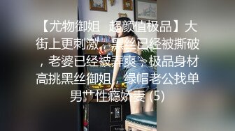 性感御姐穿着睡衣过来榨精了，极品身材无套中出内射，骚逼灌满精液流出