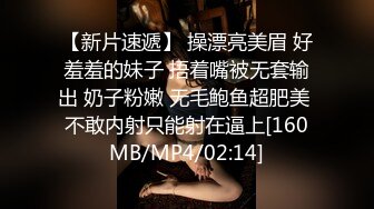 云上会所KTV之偷拍女厕所YSHS 69