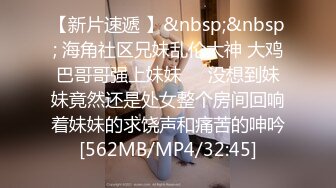 [MP4/ 1.99G] 两个年轻粉嫩的社会渣女全程露脸被纹身小哥床上玩弄，激情上位让小哥从床上草到床下