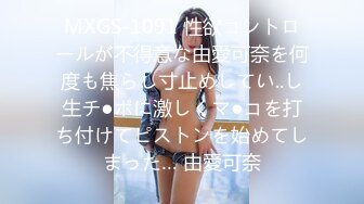 【新片速遞】&nbsp;&nbsp; 最新购买91大屌哥约极品身材的黑丝美女空姐❤️开着大门干[524M/MP4/17:00]