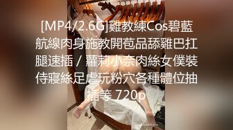 【极品女神??顶级啪啪】秀人极品网红『周于希』最新顶级大尺度剧情 第一视角享受女神被强上 极度呻吟 高清1080P原版