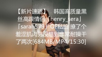 东北四平熟女3P“没事，拍吧，叫刘哥也来4个人玩“