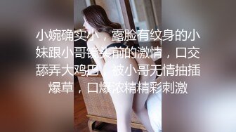 骚女按摩