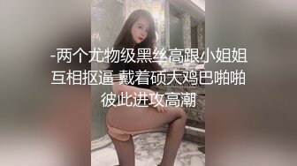 [MP4/452MB]黑客破解超清摄像头偷拍 恋物癖变态男高价雇三个女主轮翻虐待自己奴性十足