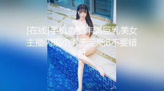 性感渔网丰乳瓜子脸人妖脱下内内漏出JJ撸管湿润屁眼手指插入后入啪啪干了淫叫刺激口爆