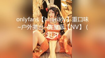 【萝莉猎手】国产大神「唐伯虎」OF私拍✿乖巧白虎女仆乖乖舔舐屁眼无套操逼