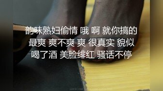 杭州偶遇的长发东北少妇口活 2