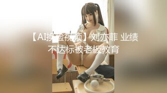 最新绿帽夫妻颜值女王【晨汐】在外偷情给老公打电话完整版 萨勒芬妮COS第三视角 足交福利 (2)