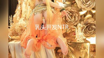 【新片速遞】 ❤️精品推荐❤️国产CD系列伪娘『曦曦』JK西服小巷露出飞机射出差点被发现 [217MB/MP4/00:08:56]