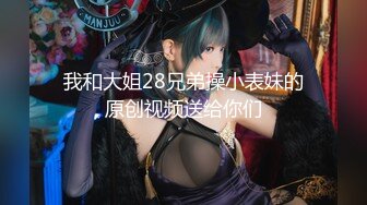 全网最刺激 嫂子还没出月子就要做爱 边操边喷奶 高潮喷母乳（原创）