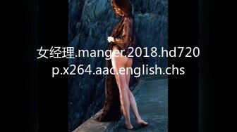 [MP4/786MB]麻豆傳媒 BLXC0063 調一杯買醉的千金