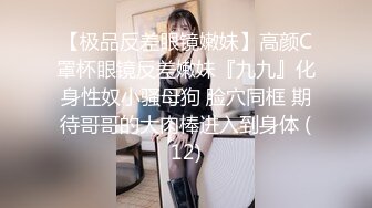 《顶级重磅极品反差》露脸才是王道！九头身OnlyFans可盐可甜清秀网红女神ruby私拍被富二代花样啪啪完整版