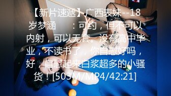 《顶流?网红泄密》露脸才是王道！颜值天花板极品奇尺巨乳高冷女神【池林】私拍，人形玩偶极其罕见的身材，自慰揉奶各种淫荡