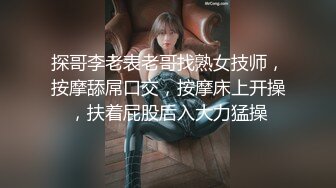 高端外围女探花高启强网约 -❤️ 极品颜值下海兼职的美女