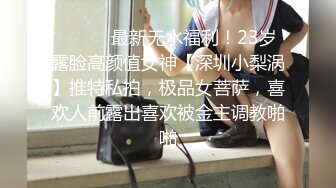 STP34182 糖心Vlog 性爱道具大挑战 小桃