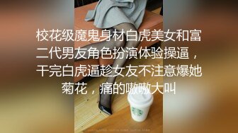 【爱情故事】，良家，32岁小少妇，如饥似渴