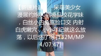 [MP4/ 1.38G]&nbsp;&nbsp;美娜非常nice时尚~美女配上高端场地还挺吸睛的~激情秀舞~向狼友们展展示私密特写！诱惑鸡鸡勃起！