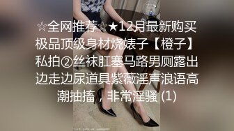 厕拍大神潜入美容医院女厕后拍美女上厕所❤️样子斯文的眼镜护士小姐姐