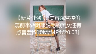 [MP4/ 574M] 红唇淫荡骚女小哥在玩游戏勾引诱惑，奶子摩擦喊爸爸JB多硬了，毛毛浓密掰穴跳蛋震动