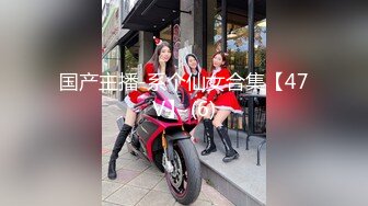 [MP4]國產AV 麻豆傳媒 MPG032 老公和外甥女偷情亂倫 林嫣