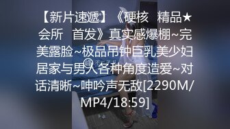 【新速片遞】&nbsp;&nbsp;姐夫经常出差姐姐❤️独守空房寂寞难耐要靠自慰满足性欲被大学生表弟发现强上[728MB/MP4/30:37]