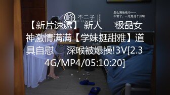 [MP4/1007]麻豆傳媒 MD-0225騷女水電工-玥可岚