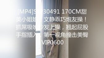 苍老师探花❤️偷拍 网聊奔现 02年白领酒店开房酒后做爱[MP4/1040MB]