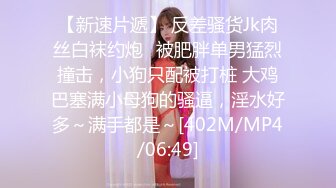 [MP4]STP28730 眼镜清纯美少女桃子！极品大白美臀！翘起屁股抖动，手指扣穴拍打水声哗哗，娇喘呻吟超诱人 VIP0600