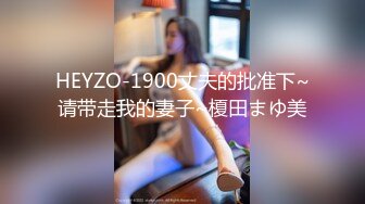 [MP4/ 1.5G] 大奶清纯学生妹 先在露天交吃精 再到房间慢慢品尝 肥嫩粉鲍鱼 射了满满一小穴