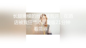 重磅福利 秀人网 周媛媛 性感美女土豪私人 定制大尺度 奶子挺 穴无毛